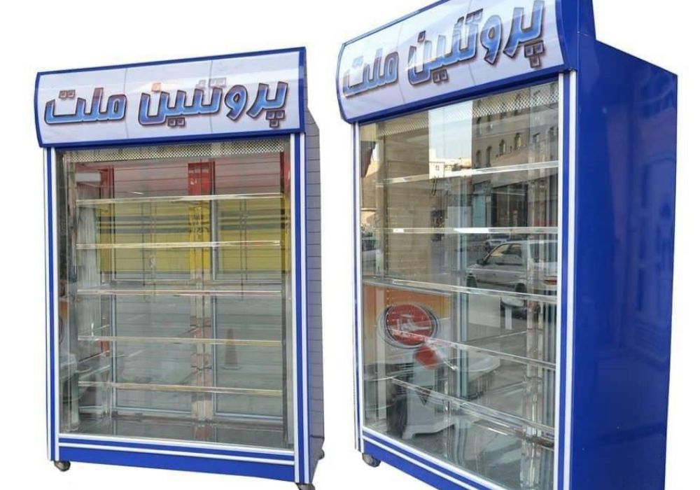 خرید یخچال پروتئینی مرغ